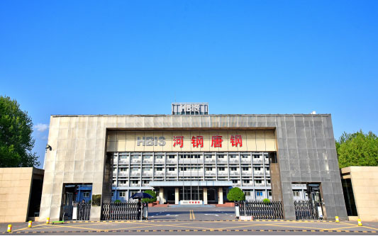 红星河北唐山钢铁集团